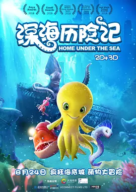 精品无码久久久久国产